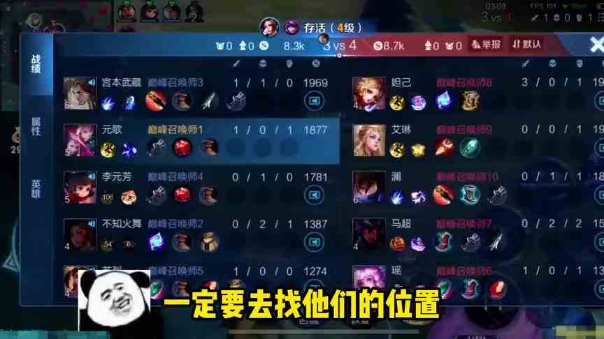 玩元歌，还得看the故！