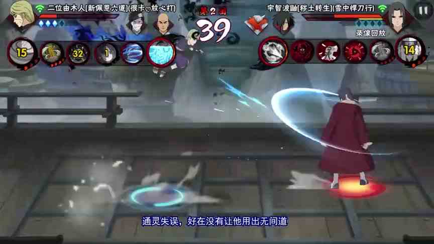火影忍者手游：玩完四尾再玩二尾，打击手感差的真不是一个档次