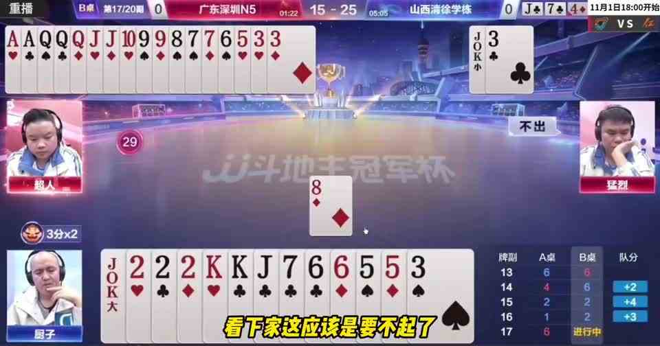 新赛季又见单三诛心，这是记全牌了吗？