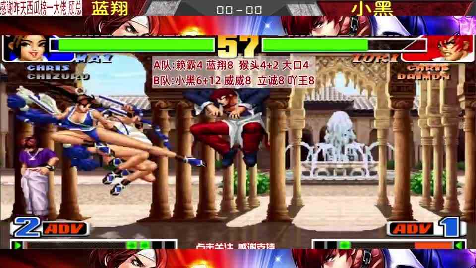 蓝翔挖掘机挑战武汉小黑，八神庵超爽一挑三！拳皇98