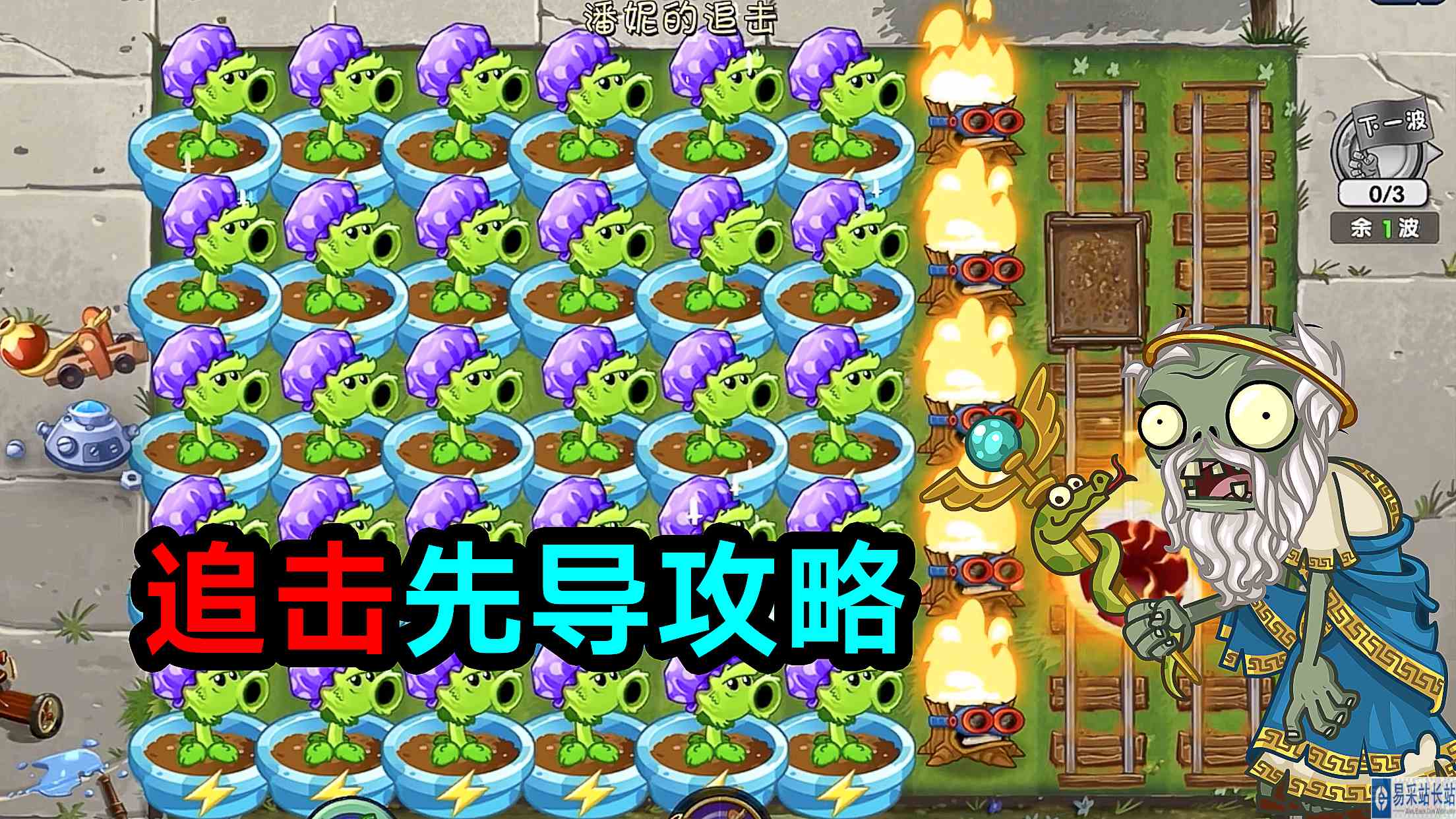 追击先导攻略：进入钻石了，稳定前三名，就能到传奇！
