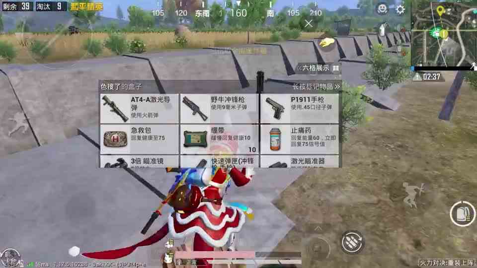 和平精英：挑战火力对决，使用“单发武器”吃鸡，据点1挑13！