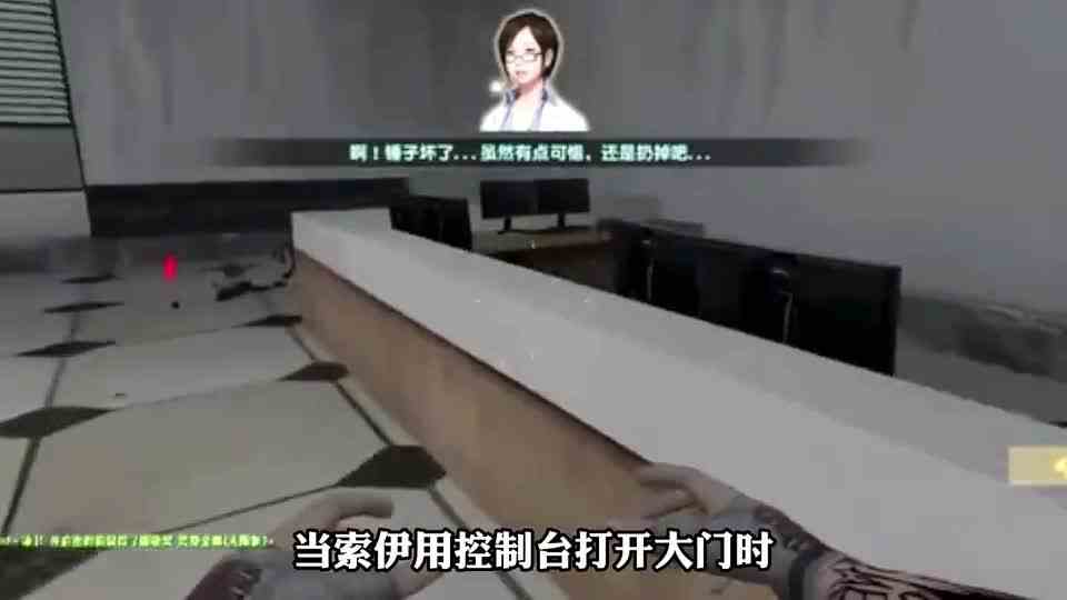 CSOL绝命档案，生化病毒大量泄露，索伊孤身逃离秘密研究所