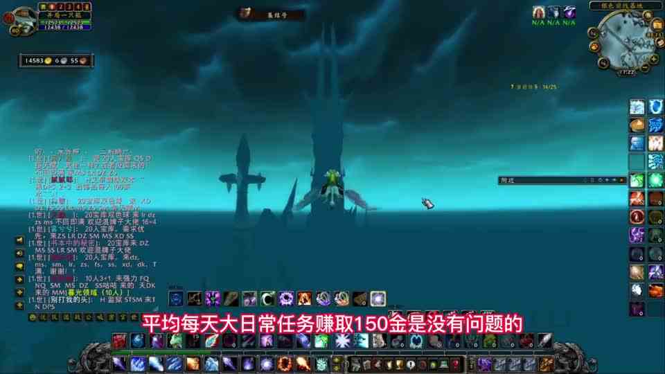 魔兽世界WLK怀旧服：轻松日入5000金的小技巧，1小时500金