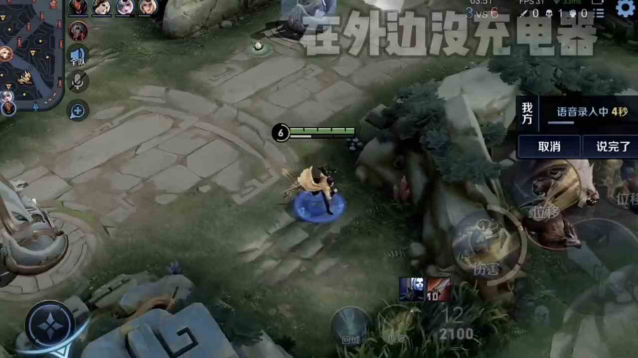 这就是新版无线快充嘛#头号玩家计划