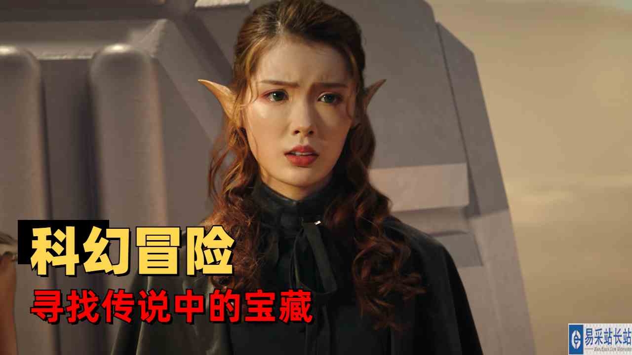 百慕大星际流浪者：科幻加冒险有没有搞头，快来加入我一起寻宝