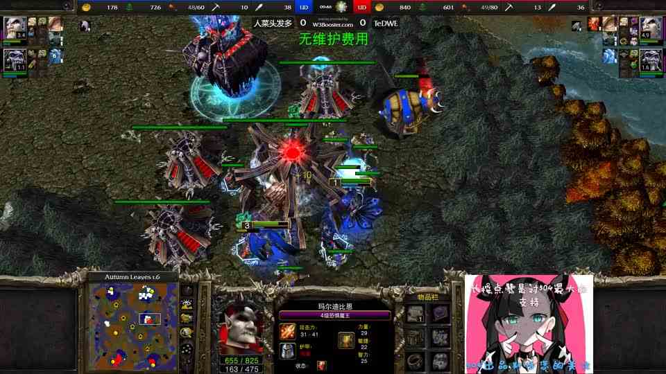 4兵营狂狗强拆老家TED遭遇疯狂粉丝用冰龙回击对手魔兽争霸