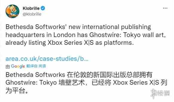 爆料:《幽灵线 东京》将结束PS5独占登陆XSX|S平台