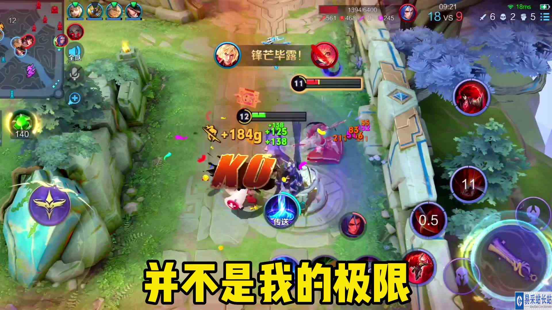 一个英雄怎么才能玩的骚？#王者荣耀#秋山