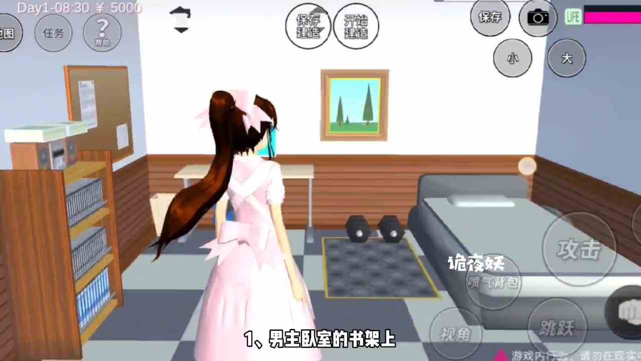 盘点不同的人是如何玩樱校的