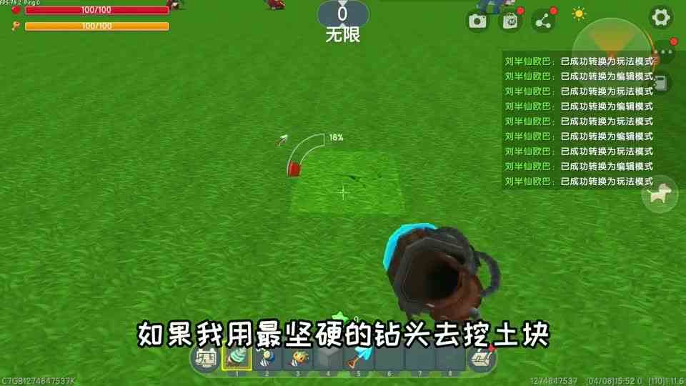 迷你世界：拳头是什么！它可以破坏所有方块？是隐藏的一种武器