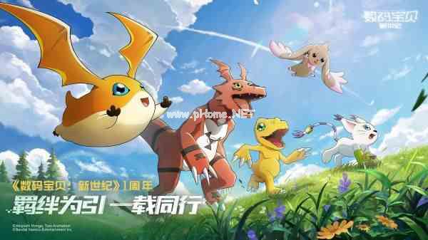《数码宝贝》喜迎周年庆！诸多福利活动火热开启！