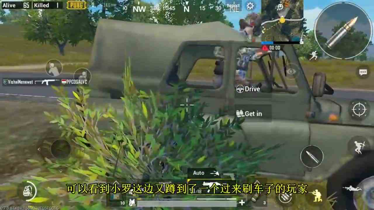 刺激战场：套路玩家上车，这种方法百试百灵，你试过了吗？