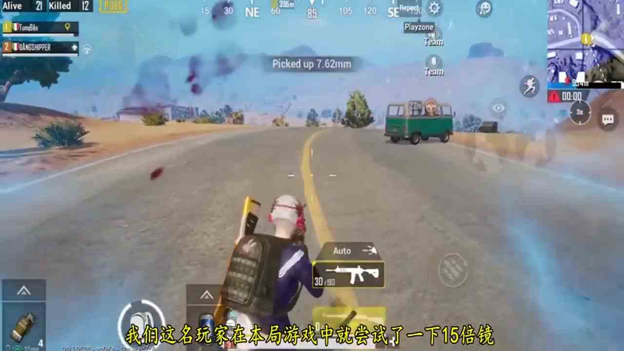 刺激战场：如何捡到15倍镜，空投也捡不到，但是在这里可以！