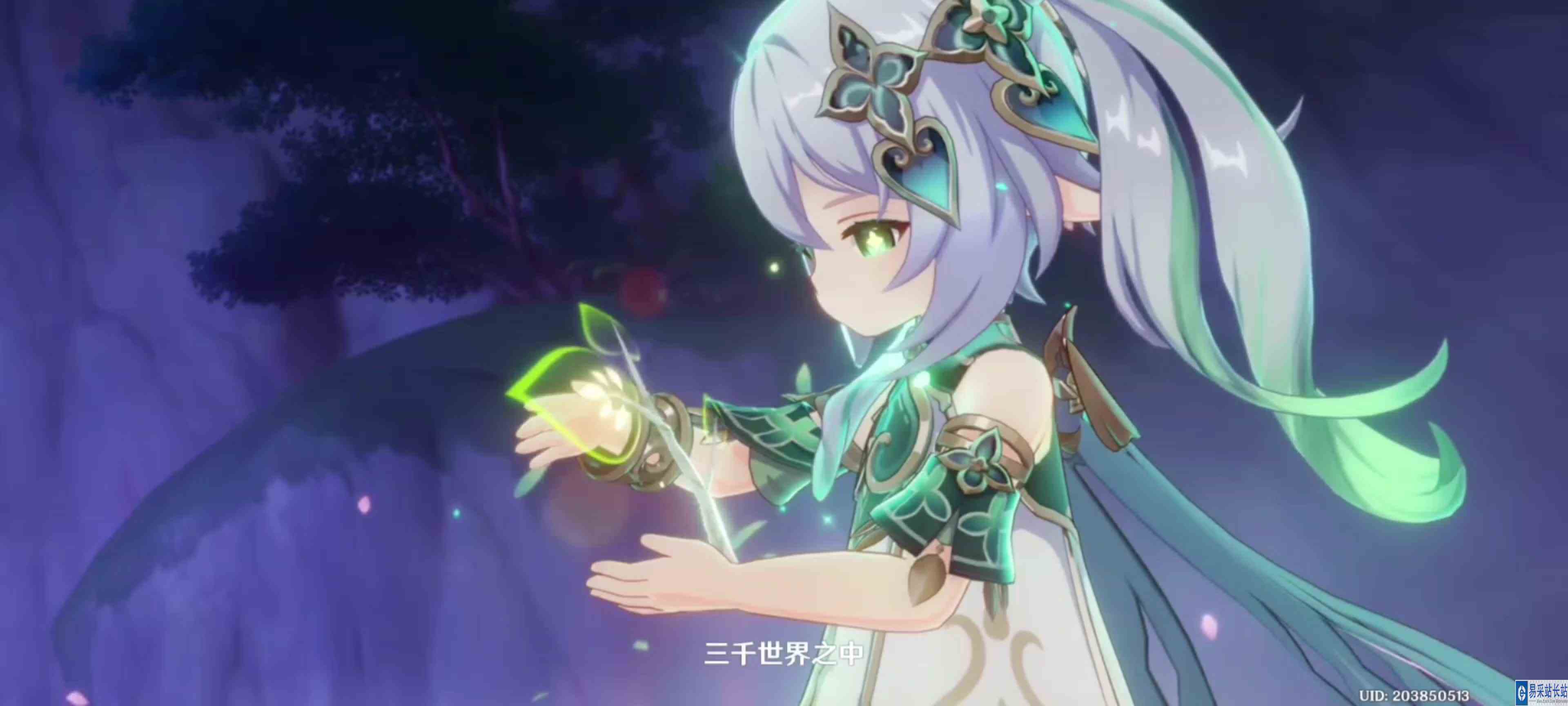 大慈树王和小吉祥草王的世纪交接。。。#手机游戏