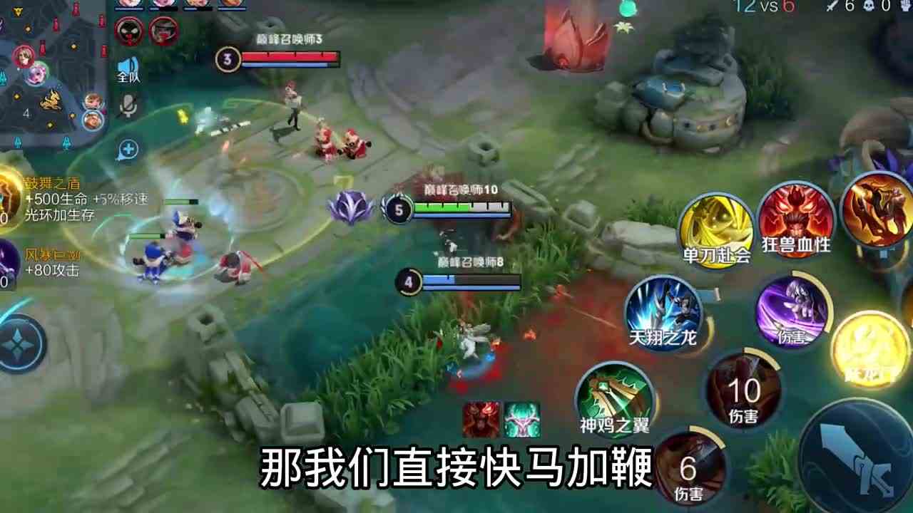 瑶：五虎上将参见！ #头号玩家计划