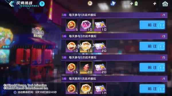 《数码宝贝》喜迎周年庆！诸多福利活动火热开启！