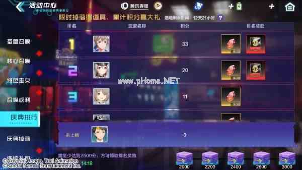 《数码宝贝》喜迎周年庆！诸多福利活动火热开启！