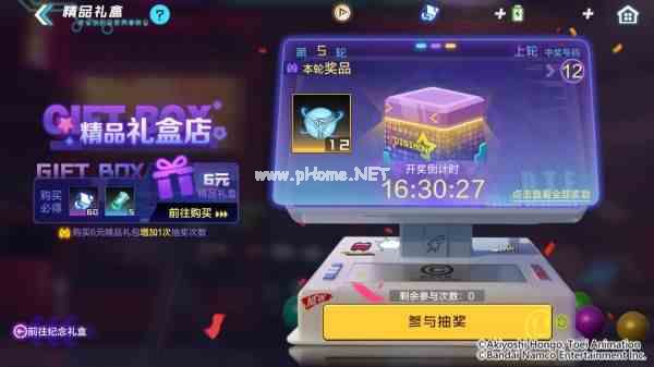 《数码宝贝》喜迎周年庆！诸多福利活动火热开启！