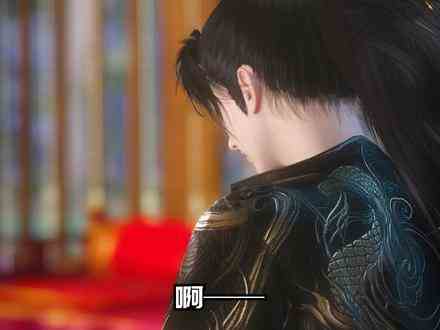 管你是武林高手还是摄政王，这男人，我要定了#逆水寒ol #樱桃派对