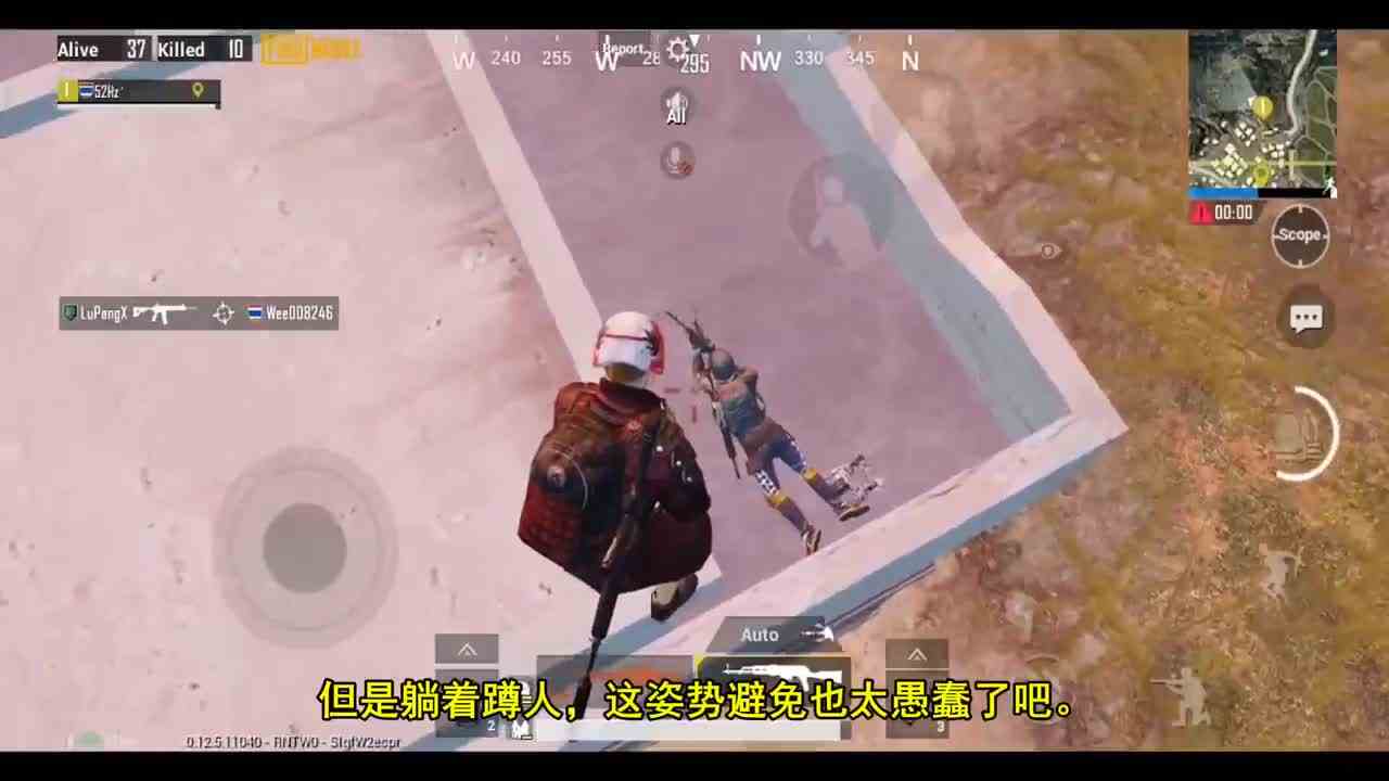 和平精英：她是在蹲我吗？攻楼遇上妹子怎么办？