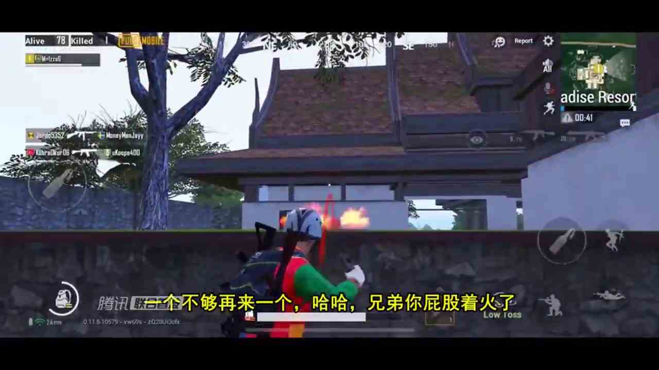 刺激战场：最可怜的玩家，满地高级物资，就是不杀你！