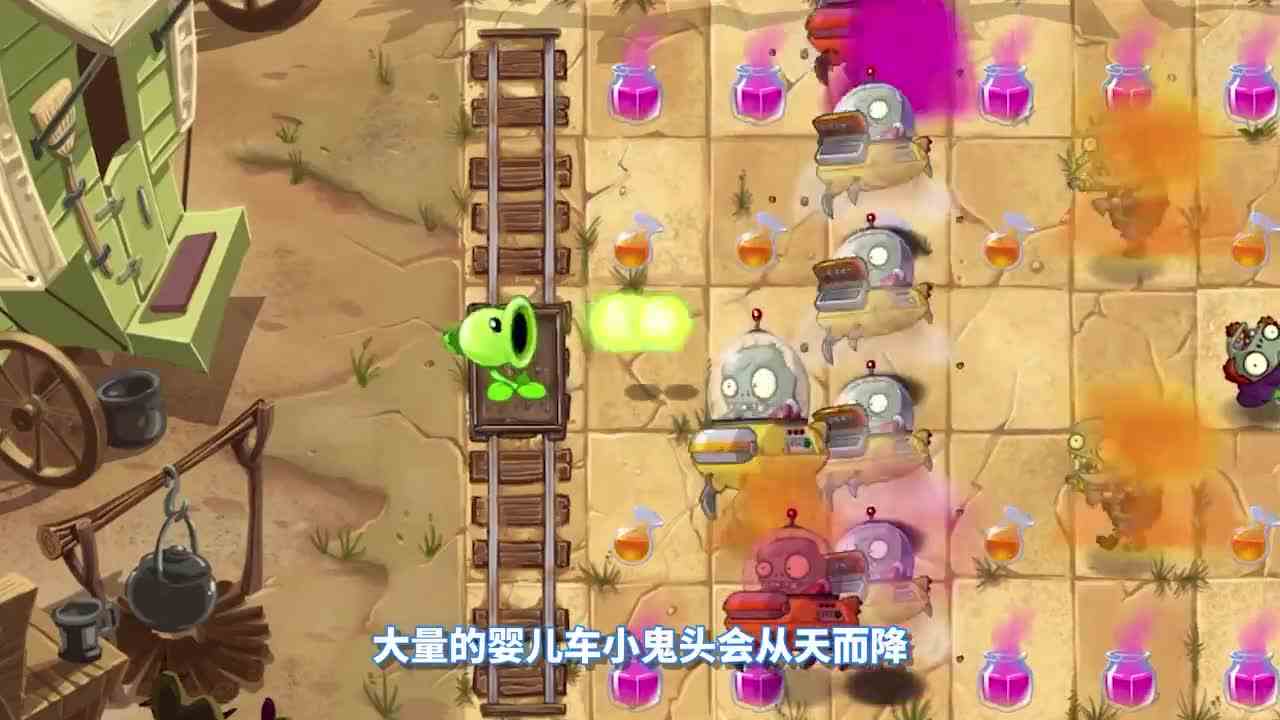 植物大战僵尸：8种突发事件！最难过关的是龙潮来袭吗？
