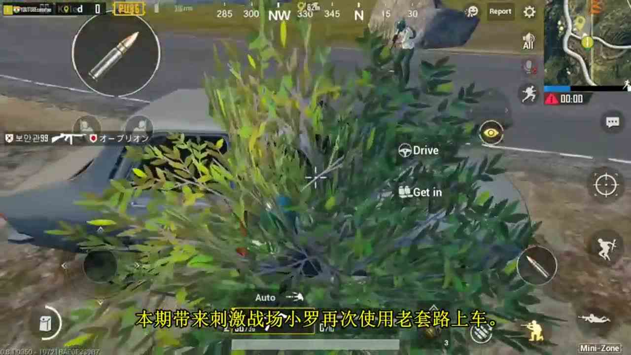 刺激战场：看见队友开车扔手雷，最好立刻跳车，很多玩家被阴过