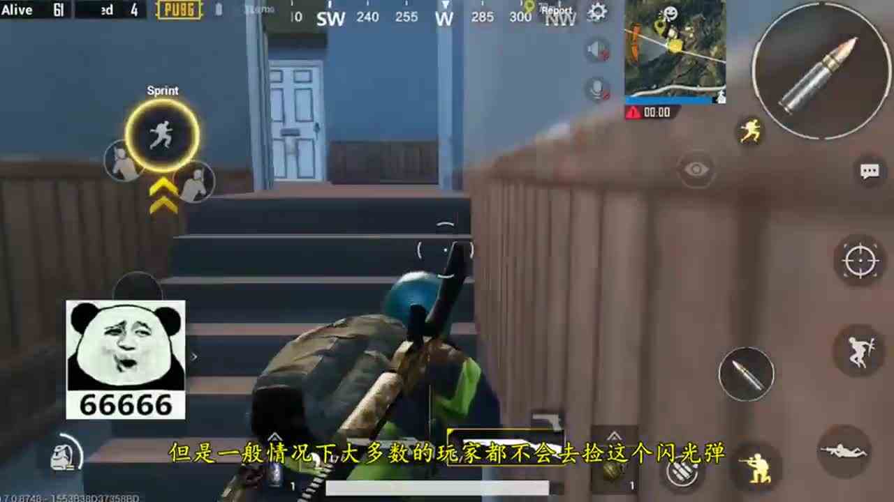 刺激战场：攻楼千万别用手雷，用它攻楼，对方瞬间看不见！