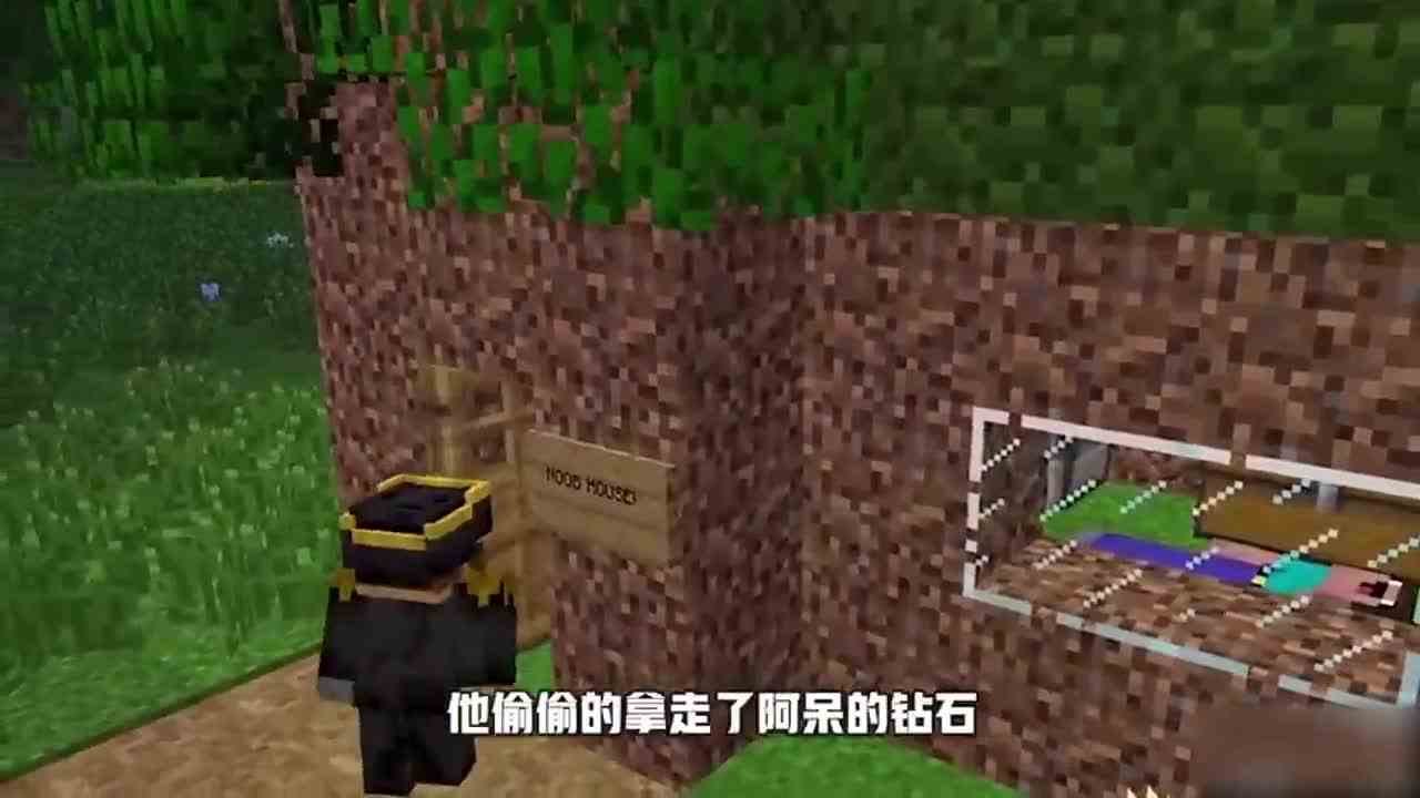 我的世界：海盗偷走阿呆钻石 没想到阿呆玩游戏机就完成了复仇！