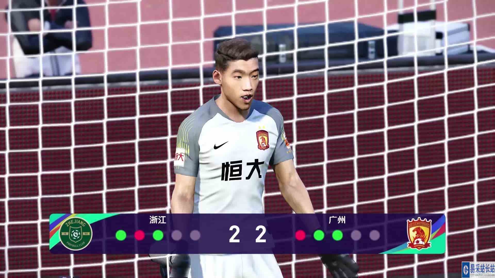 实况足球点球争霸赛：浙江队vs广州队，郑智搭档蒿俊闵 #头号玩家计划
