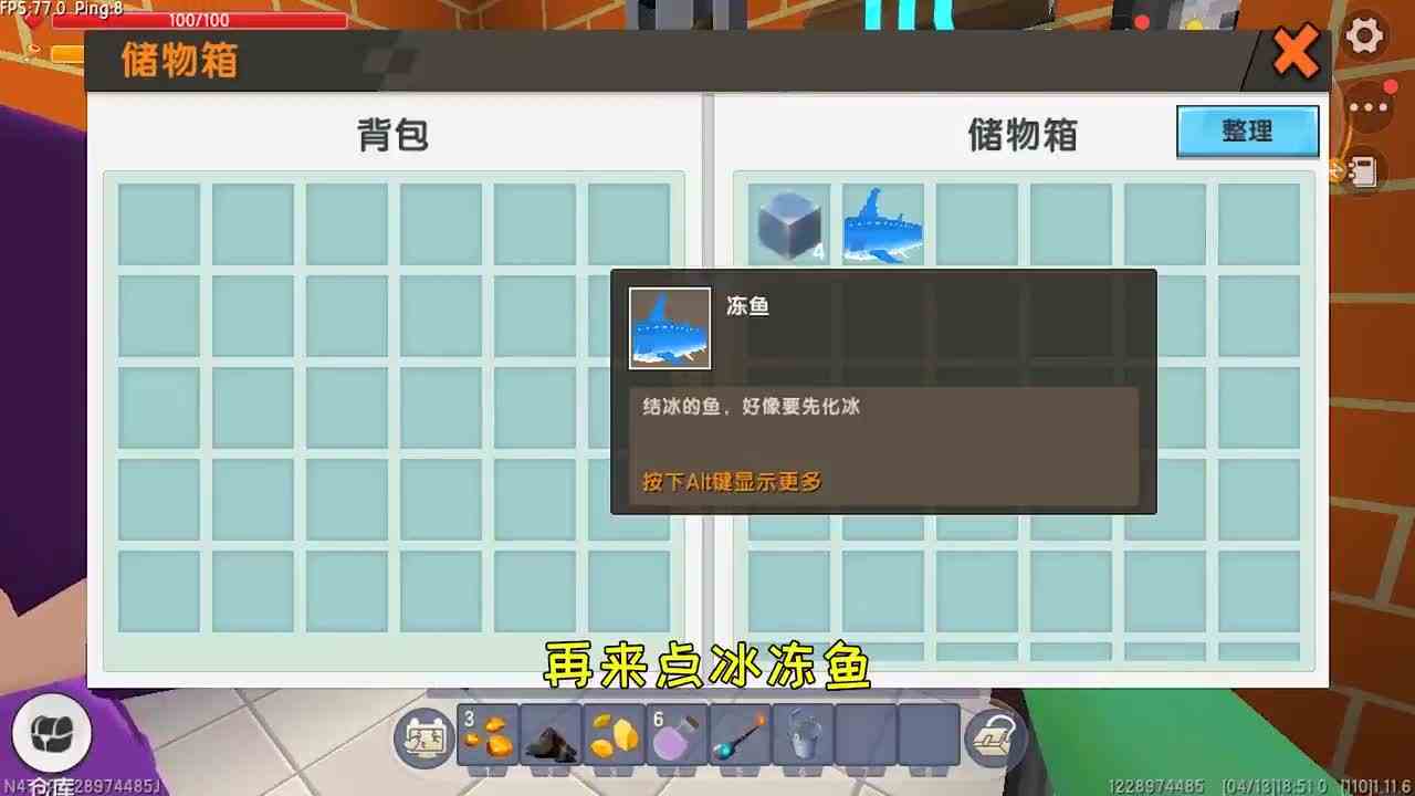 迷你世界：屠夫躲猫猫！没才艺抓不着猫，要会煮鱼会赶狗会做鸟笼
