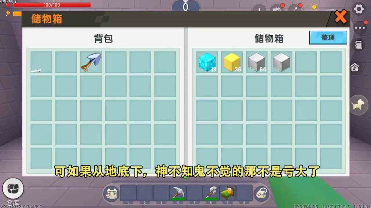 迷你世界：听到笛声会被召唤，还会主动交私房钱，帮忙种地干农活