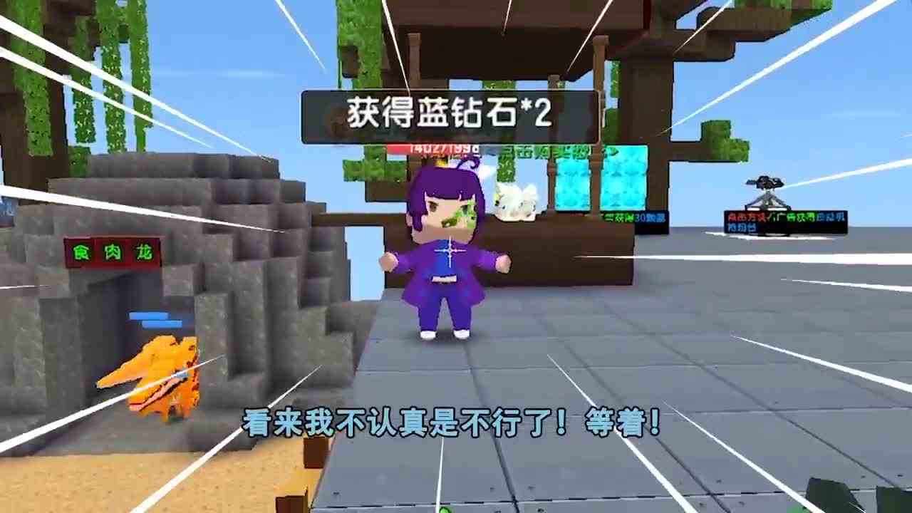 迷你世界：恐龙模拟器！食草龙成了嘴边肉，地震龙也扛不住一回合