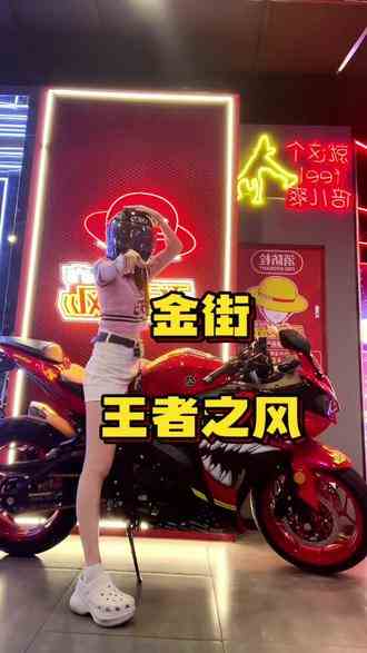 金街 | 王者之风 活动上线#电玩城 #抓娃娃 #室内游乐场