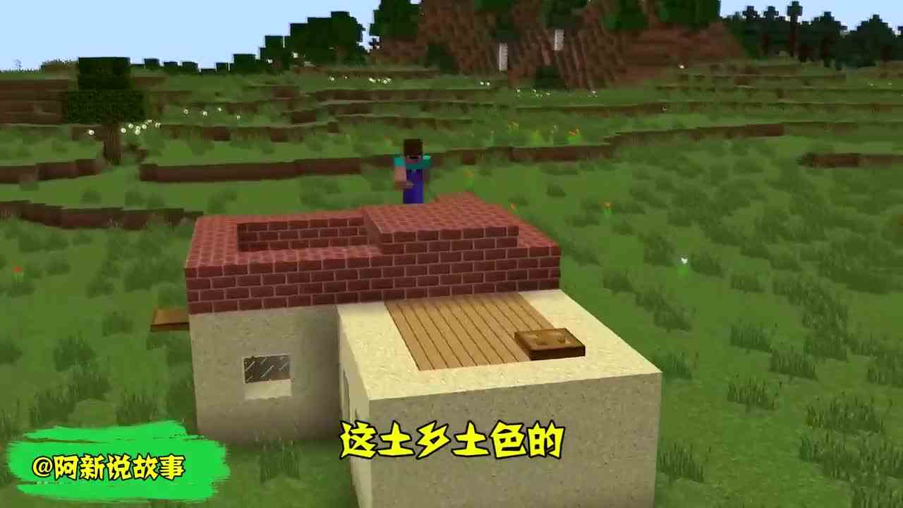我的世界：异国风房子建造大赛，谁是你心中的南波万呢？