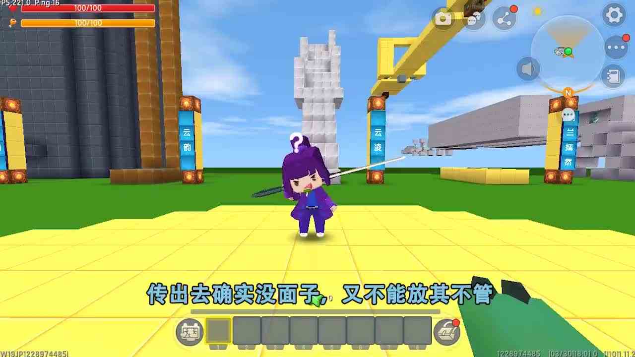 迷你世界：选择你的斗气！表妹阻止萧炎开挂，可惜他努力还有天赋