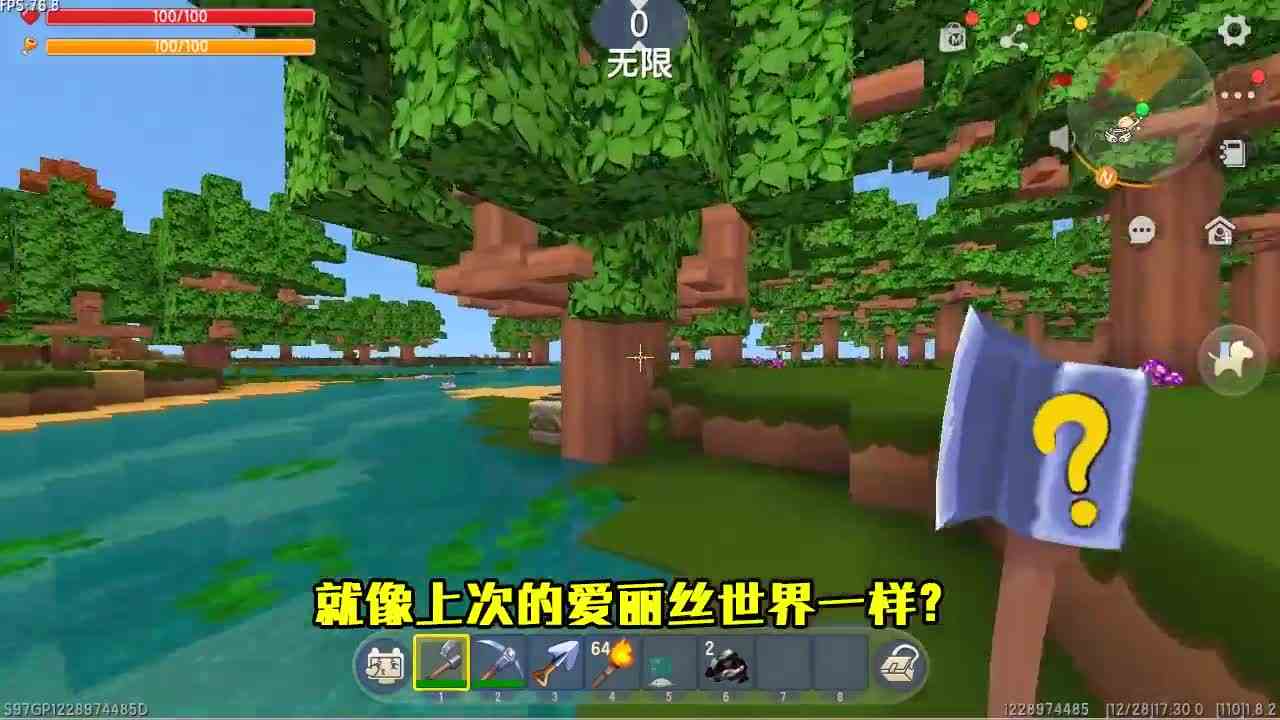 迷你世界：忆涵捡到神奇魔豆，长出巨大空岛，上面住着下金蛋的鸡