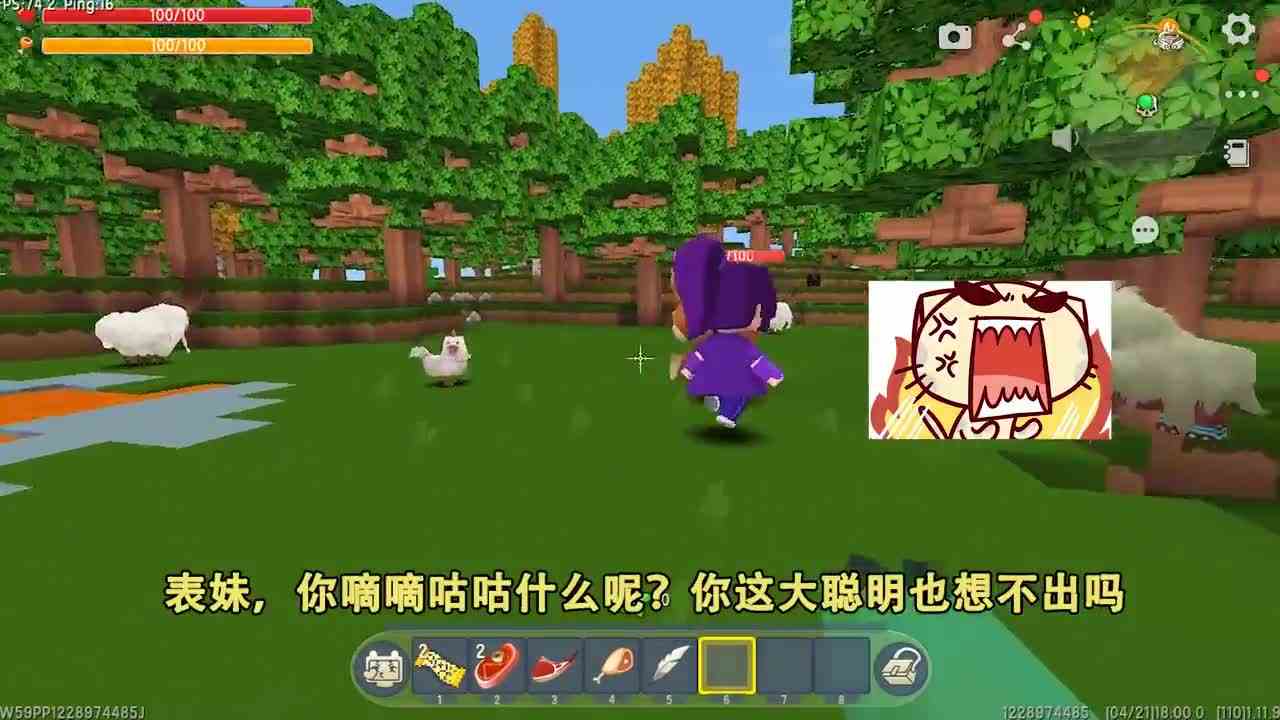 迷你世界：随机生物绑定！生命物资被BOSS共享，吸光生命会变小鸡