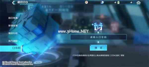 《数码宝贝》喜迎周年庆！诸多福利活动火热开启！