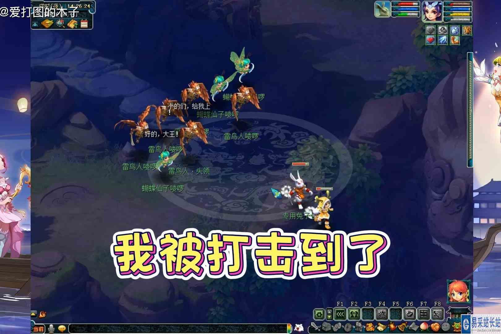 萌新玩梦幻西游的第七天，我被打击到了