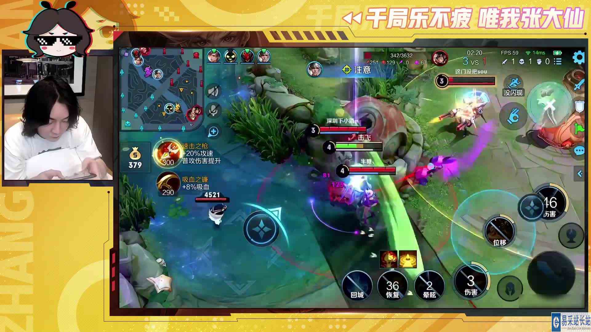 眩晕马可专打疾走蒙犽戈娅，大招进场双电三连决胜翱翔