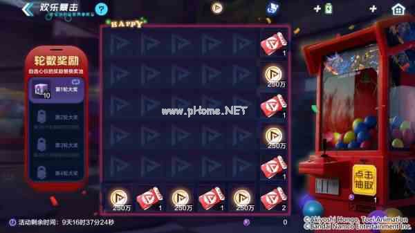 《数码宝贝》喜迎周年庆！诸多福利活动火热开启！