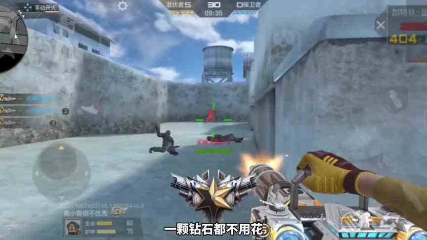 CF手游：看不懂的阴间操作，真就重新定义0钻购呗！