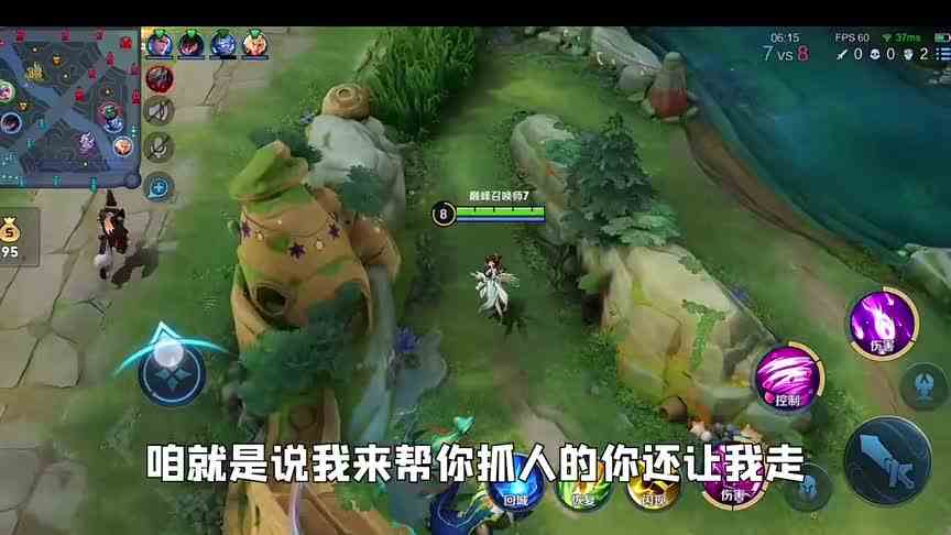 小乔中的战斗乔