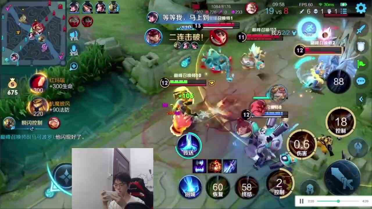 廉颇也可以很帅#廉颇天花板 #寒风