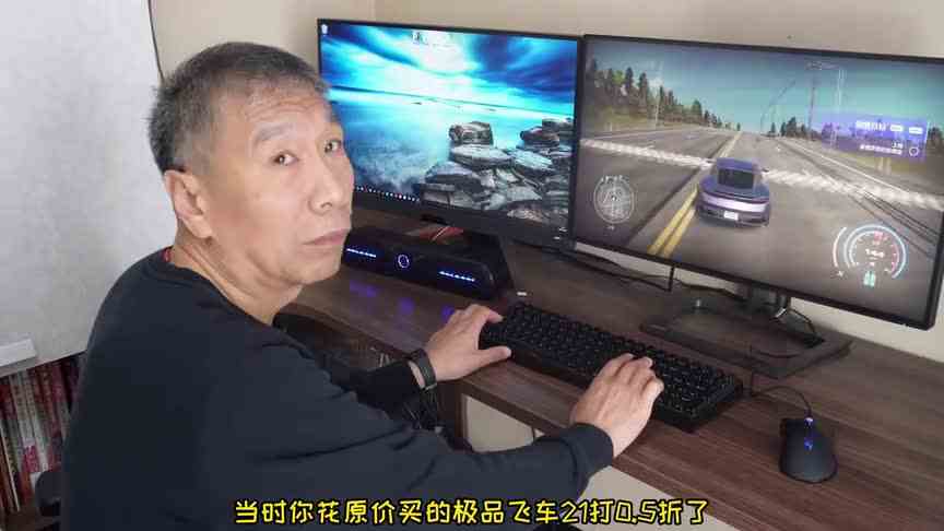 50岁老爸沉迷使命召唤19！我帮他选升级电脑亏了700块