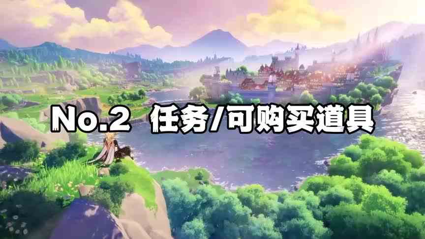 原神：盘点游戏中的绝版道具！有这些的都是老玩家