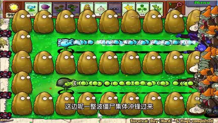 植物大战僵尸：寒冰豌豆VS加特林，谁能击败僵尸