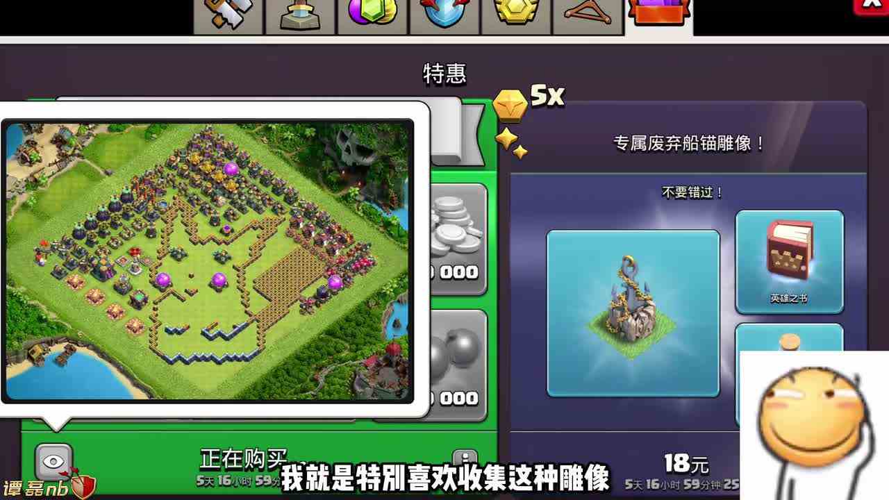 疯狂星期五到底有什么？竟然维护了几个小时